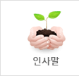영업점안내