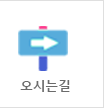 인재채용