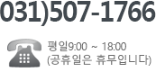 대표번호 1577-6119