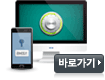 원격지원서비스 바로가기