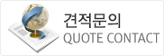 채용문의